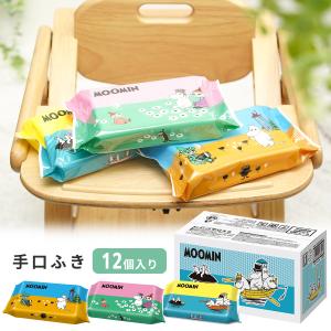 ムーミン 手口拭き 60枚×12個 手口ふき ウェットティッシュ ウエットティッシュ