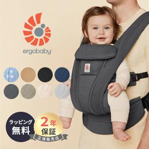 エルゴ 抱っこ紐 オムニブリーズ エルゴベビー 新生児 Ergobaby omni breeze エルゴ 抱っこひも ポーチ付き 赤ちゃん ベビー