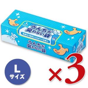 うんちが臭わない袋BOS 箱型 Lサイズ 90枚入り × 3箱 スーパーワイドサイズ